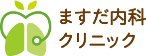 ますだ内科クリニック|西東京市 芝久保町 花小金井 田無